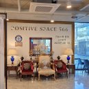 감정동 566 | 김포 3200평 초대형 카페 포지티브스페이스566 기네스북 등재