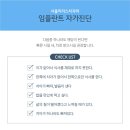 서인천치과의원 이미지