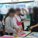 고진중학교 이미지