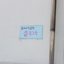 농산물도매시장 | 데이클래스,버터크림당근케이크,장미데코짜기 / 홈베이킹공방 달그락 / by.캐논600d :D 피글블로그 @ 후기