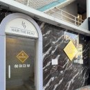 세븐일레븐 신림푸리마점 이미지