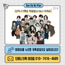 하나기획 이미지