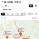 신평주유소 이미지