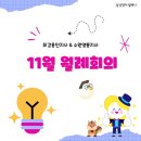 삼성영어셀레나수지이현학원 이미지