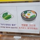 가비빈 이미지