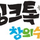 맑은가람학원