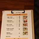 진이자카야