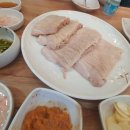 원더풀보쌈 이미지