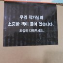 PC복댕이 | [육아일기] 37. 맘스다이어리 쓰기 100일 성공 - 첫 출판 팁