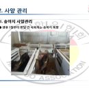 화우농장 이미지