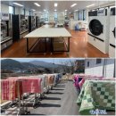 화순 사평빨래방 이미지