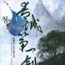 (주)제일출판