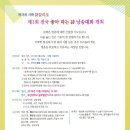 끌리오 이미지