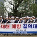 (주)삼구 경북일보