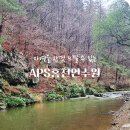 APS홍천연수원 이미지