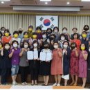 한국소비자생활협동조합연합회