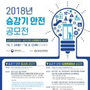 한국승강기(주)