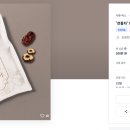 쉼전통차