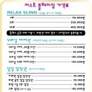 저스트PT 이미지