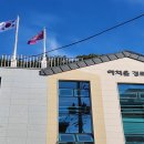 기봉경로당 이미지