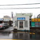 오다가다식당 이미지