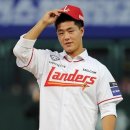 “Hey, LG Twins fans" 이미지