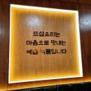 뜨삽시지직영점 네이버블로그