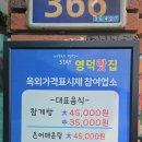 화림산가든 이미지