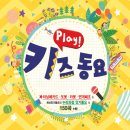 빠른돼지삼형제 멜론곡정보