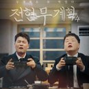 서울북어전문 네이버블로그