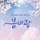 제39회 기획연주회 이미지