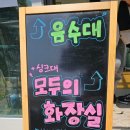 실크스크린으로 나만의 에코백 만들기(8.14.) | 2026 지구를 구하장 : 나의 몫을 다하장 | 세계 제로웨이스트의 날 | 서울환경연합