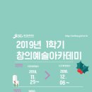 예술감성 창의미술 이미지