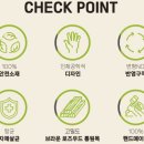 (주)네츄럴메이드 | 친환경 핸드메이드 주방용품/조리도구 추천「알라미아 브라운 로즈우드 나무 밥주걱」