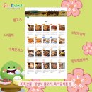 해은축산 네이버블로그