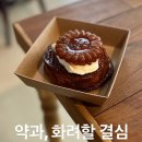 오뜨르 - 강동구 성내동 | 오뜨르