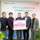 고양메디 이미지