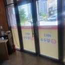 예쁜실착한손
