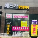 에드가5차 이미지