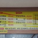 솔밭애