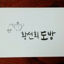 정성을담다