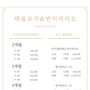 채움회원권 이미지