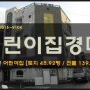 안양법원어린이집 이미지