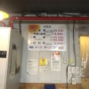 구포양곱창 이미지