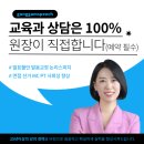 목포하모니카소리학원 | 목포 남악 중학생 스피치 프레젠테이션 그룹 수업 ㅣ 논리적인 말하기부터 자신감까지