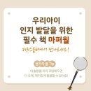퍼스트셀러