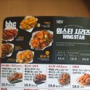 비에이치씨 치킨 둔촌점 이미지
