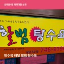 둔촌대로 425번길 이미지