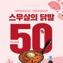 한신유통