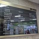이철수학학원